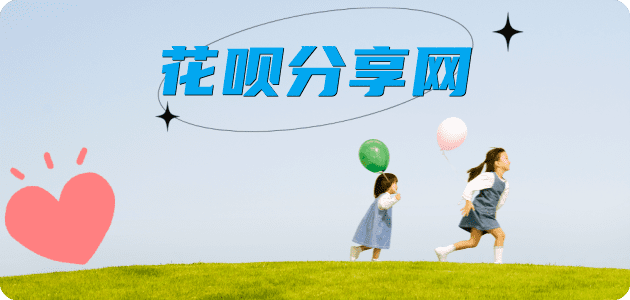 鹤壁信用卡商家平台☀️诚信信用卡24小时在线接单 - 套信用卡信用卡